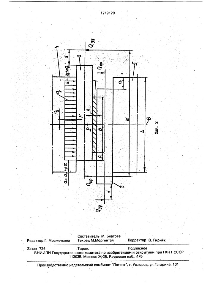 Способ прокатки полосы (патент 1719120)