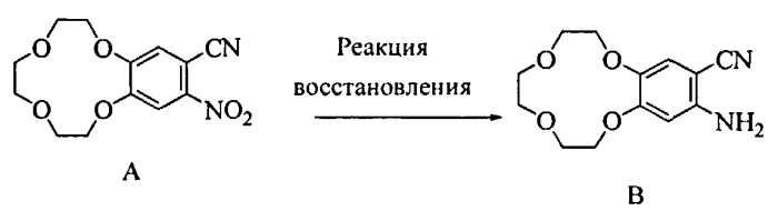 Способы получения икотиниба и гидрохлорида икотиниба, а также их промежуточных соединений (патент 2575006)