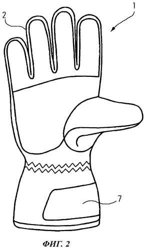 Двухкомпонентная система (патент 2489949)