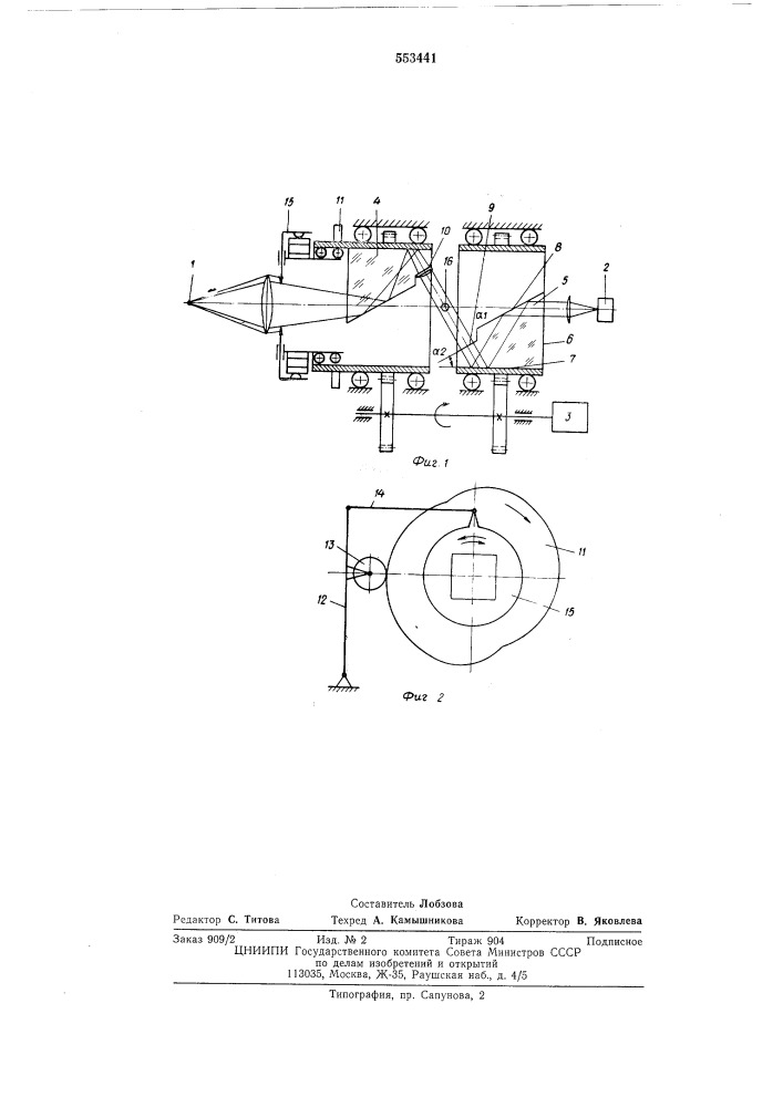 Автомат для контроля шестигранных стержней (патент 553441)