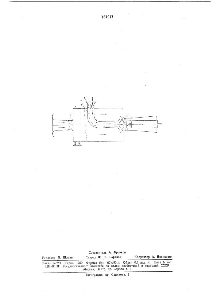 Патент ссср  164917 (патент 164917)