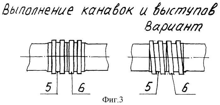 Способ изготовления трубопровода (патент 2272214)