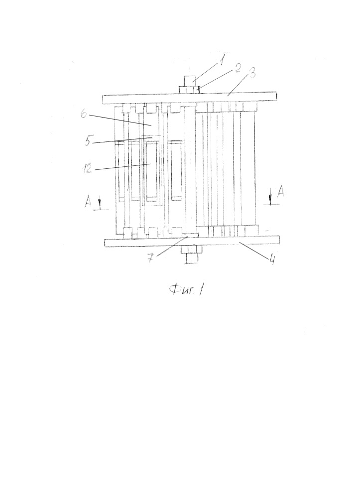 Карусельное ветроколесо (патент 2659680)