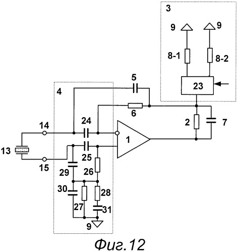 Усилитель заряда для пьезоэлектрического датчика вибрации (варианты) (патент 2391770)