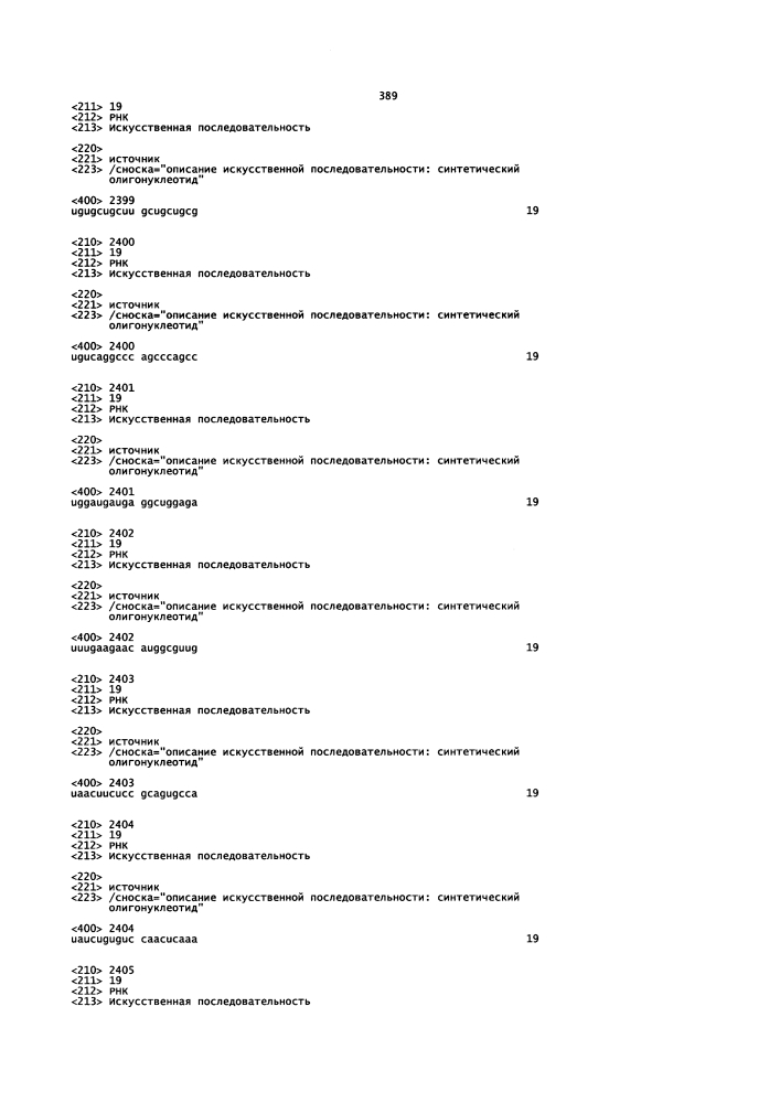 Липосомы с ретиноидом для усиления модуляции экспрессии hsp47 (патент 2628694)