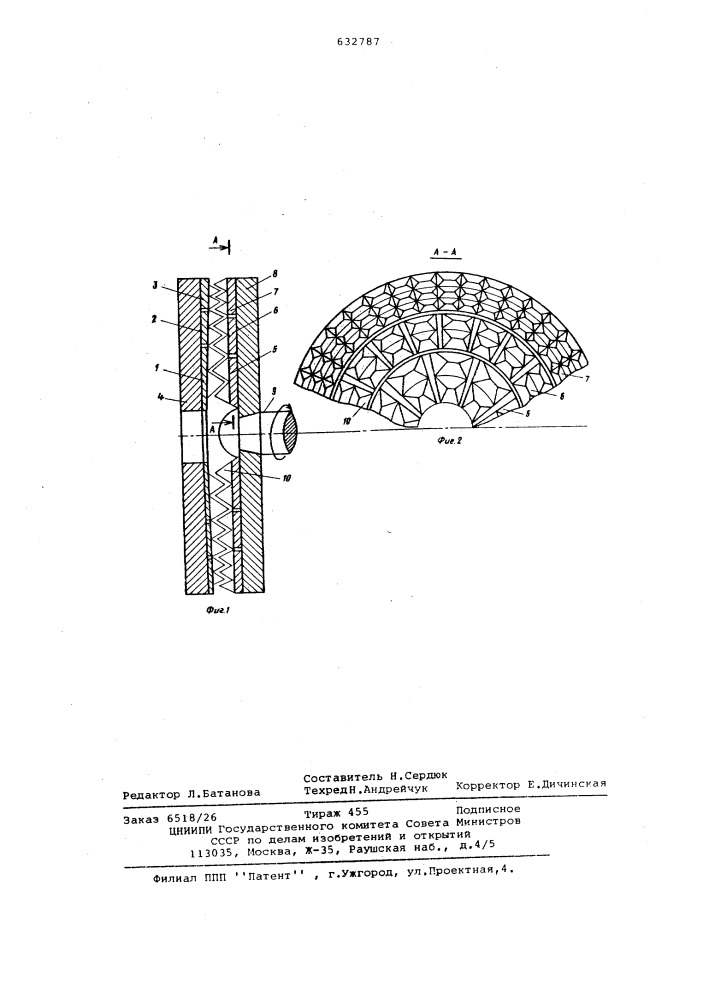 Гарнитура размалывающей машины (патент 632787)
