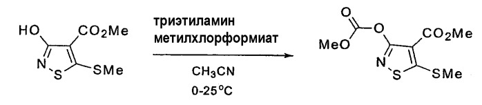 Способы получения производных изотиазола (патент 2349588)