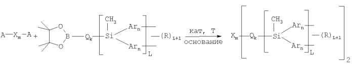 Разветвленные олигоарилсиланы и способ их получения (патент 2396290)