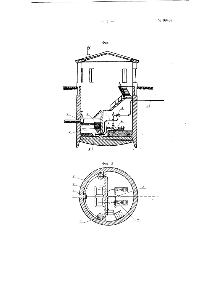 Способ перекачки насосами и водоструйными элеваторами сточной жидкости, поступающей из коллектора в приемный резервуар канализационной насосной станции (патент 99437)