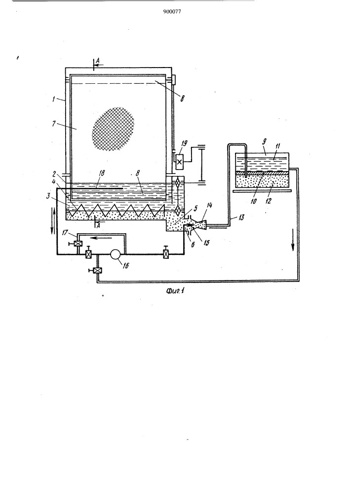 Устройство для очистки воздуха в системах вентиляции и кондиционирования (патент 900077)
