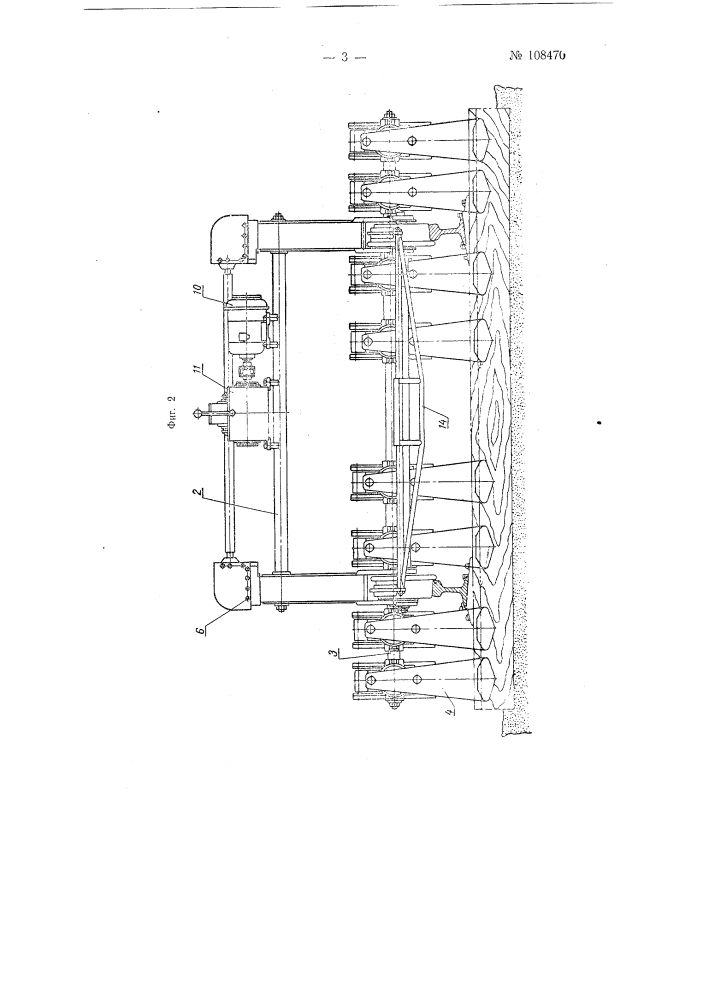Шпалоподбивочная машина (патент 108470)