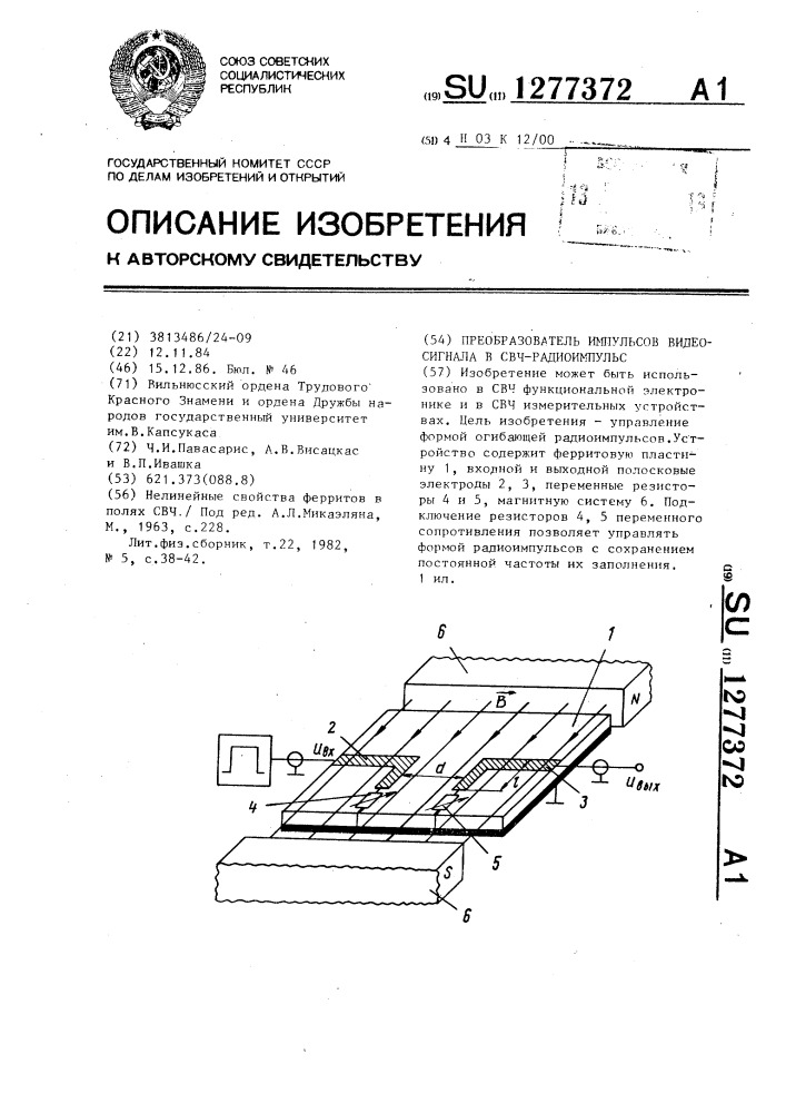 Преобразователь импульсов видеосигнала в свч-радиоимпульс (патент 1277372)