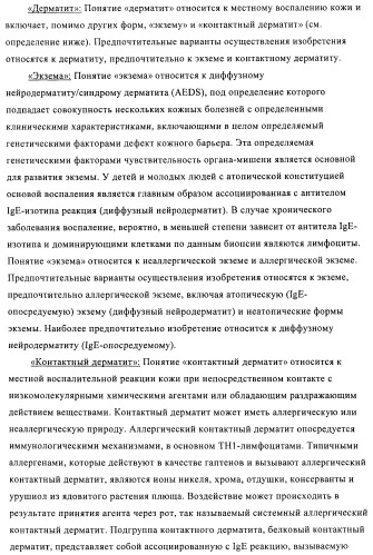 Упакованные иммуностимулирующей нуклеиновой кислотой частицы, предназначенные для лечения гиперчувствительности (патент 2451523)