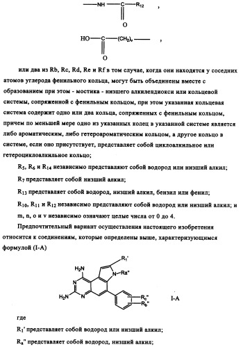 Производные диаминопирролохиназолинов в качестве ингибиторов протеинтирозинкиназы (патент 2345079)