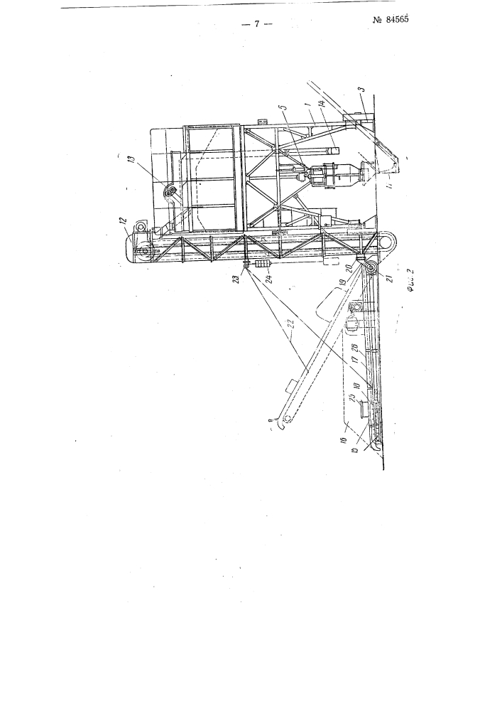 Передвижной растворный узел (патент 84565)