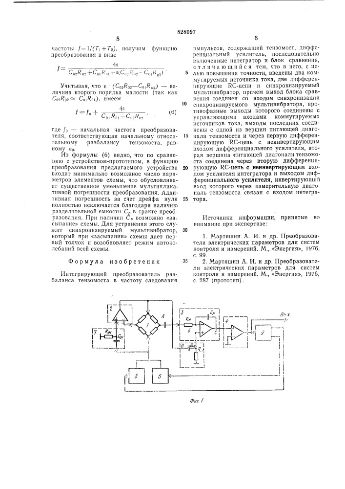 Интегрирующий преобразователь разбалансатензомоста b частоту следованияимпульсов (патент 828097)