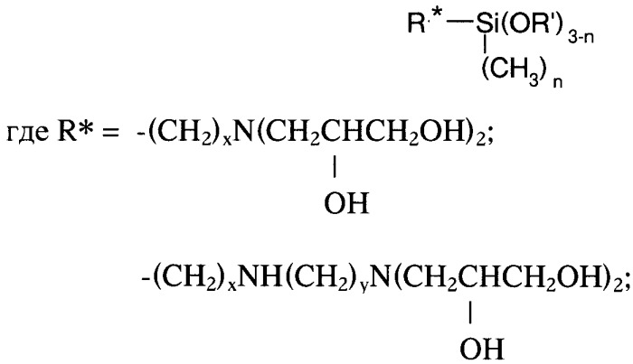Алкоксисиланы с гидрофильными n-(1,2-дигидроксипропил) аминоалкилсодержащими и n-триалкоксисилилалкилуретансодержащими группами и способ их получения (патент 2456293)