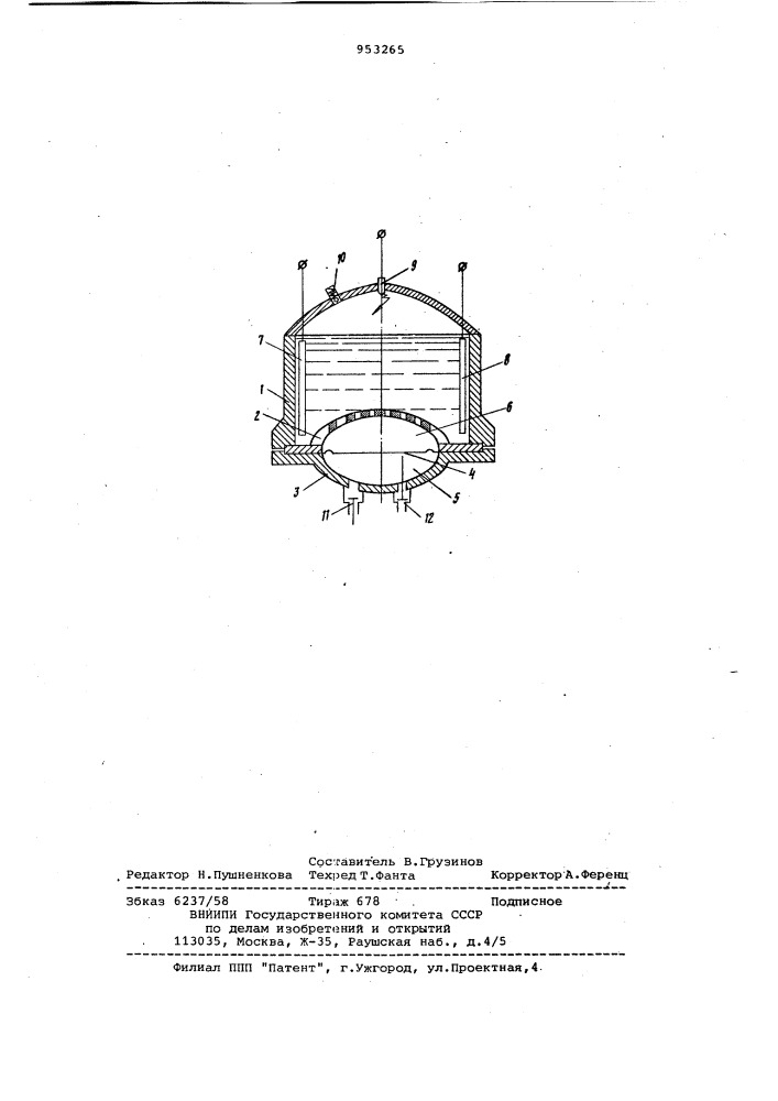Объемный насос (патент 953265)