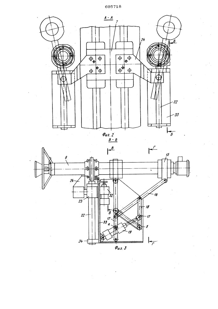 Устройство для нанесения покрытия (патент 695718)