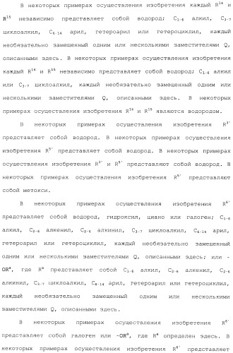 Макроциклические ингибиторы серинпротеазы (патент 2490272)