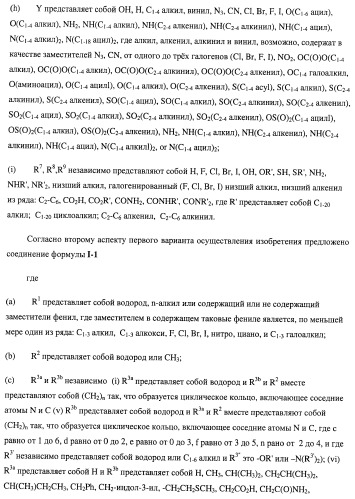 Нуклеозидфосфорамидаты в качестве противовирусных агентов (патент 2478104)