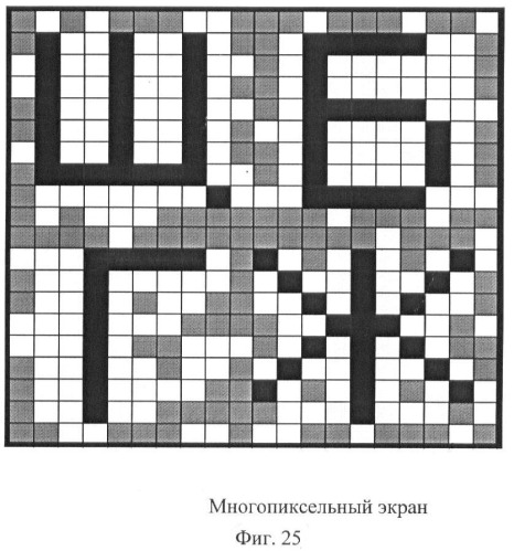 Способ стеганографического сокрытия информации (патент 2374770)