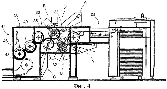 Машина с множеством модулей, предназначенная для обработки листов (патент 2329540)