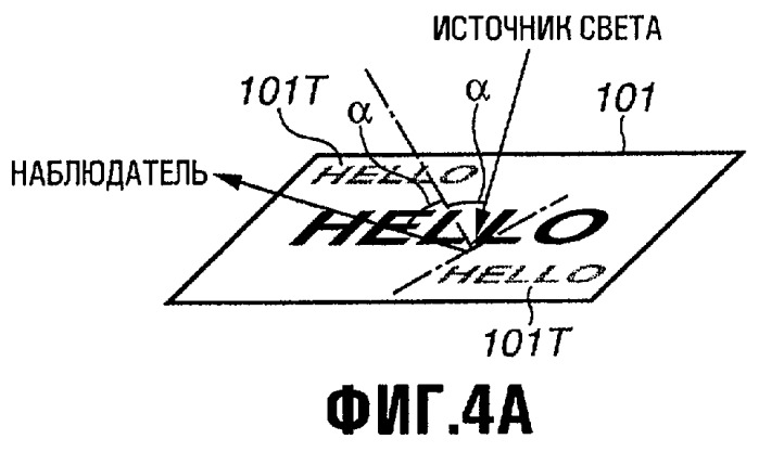 Копировальное устройство (патент 2433438)