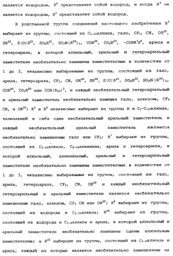 Визуализация перфузии миокарда с использованием агонистов аденозиновых рецепторов (патент 2346693)