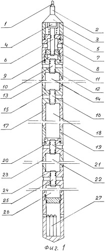 Способ и устройство для стимуляции работы нефтегазовых скважин (варианты) (патент 2352770)