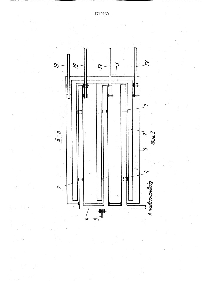 Установка для сушки листовых материалов (патент 1749659)