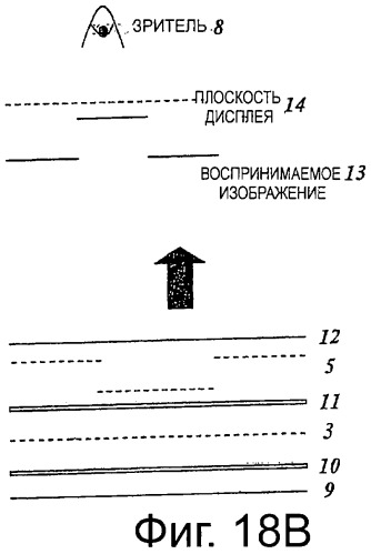 Оптическая система и дисплей (патент 2473935)