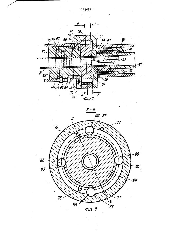 Четырехтактный двигатель внутреннего сгорания (патент 1442081)