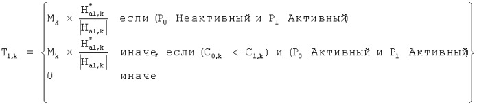 Система связи многостанционного доступа с ортогональным частотным разделением каналов (ofdma) со многими входами и выходами (mimo) (патент 2419977)