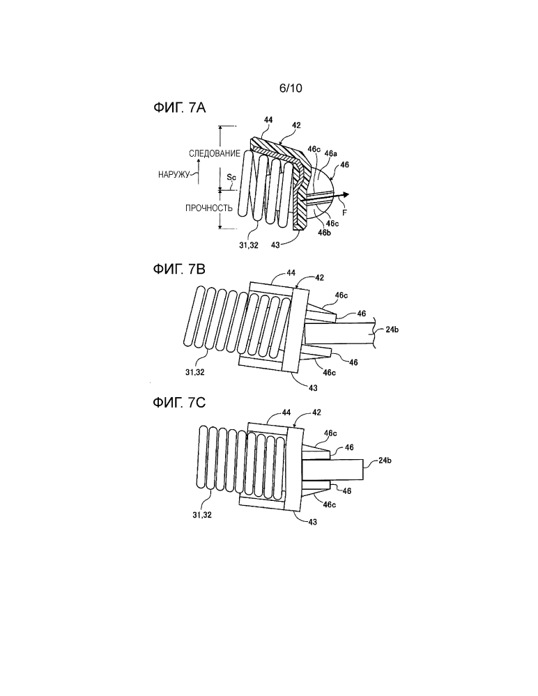 Демпфирующее устройство (патент 2639845)