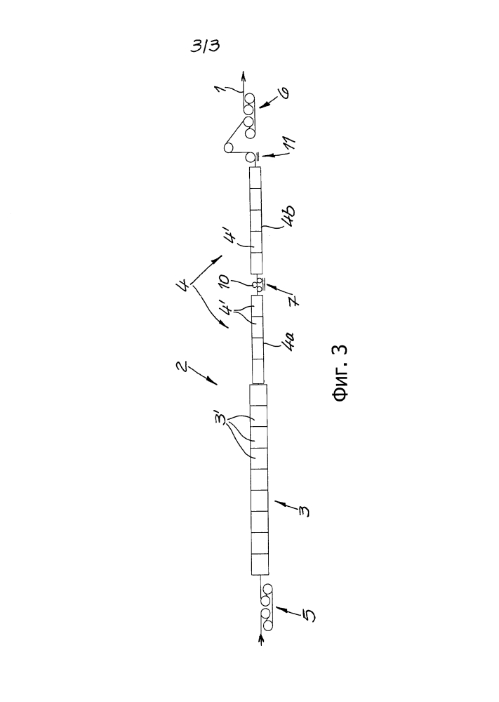 Устройство и способ непрерывной обработки металлической ленты (патент 2623520)