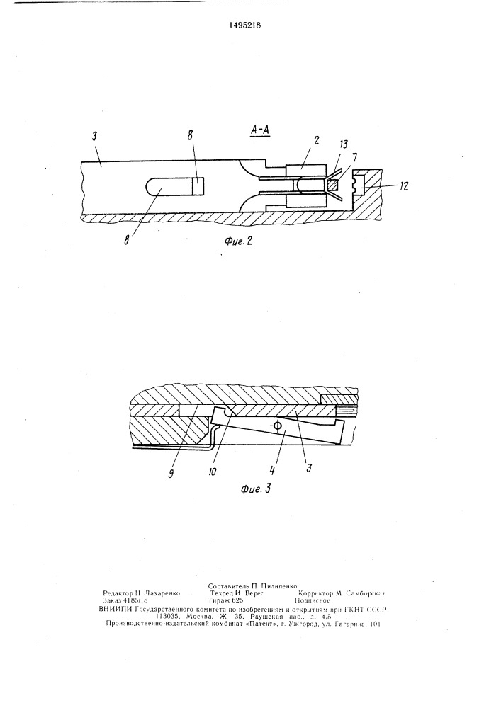 Устройство для изготовления и наложения скоб (патент 1495218)