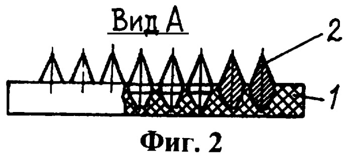 Аппликатор для рефлекторной физиотерапии (патент 2247551)