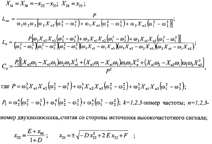 Устройство модуляции амплитуды и фазы многочастотных сигналов (патент 2341013)