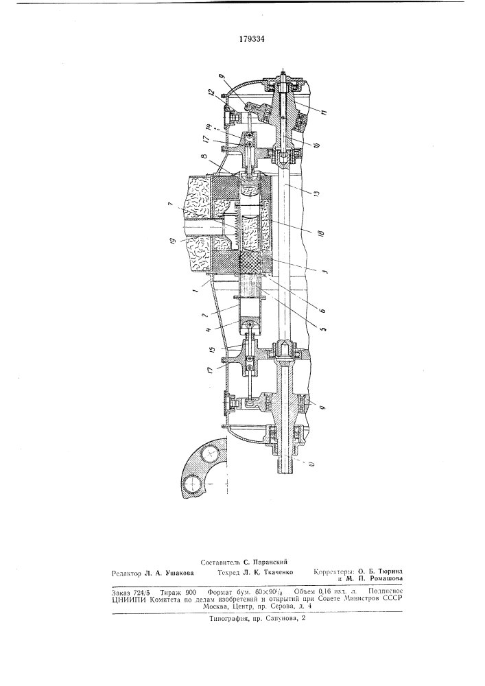 Многоцилиндровая газовая холодильная машина (патент 179334)