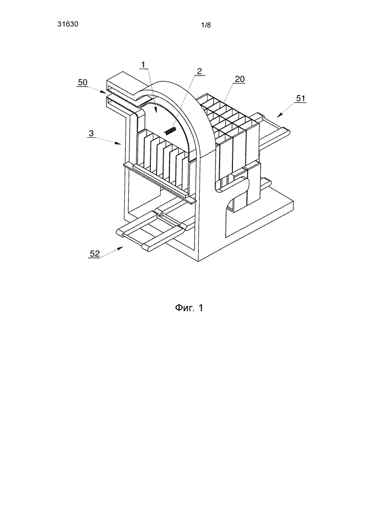 Заполняющая воронка для заполняющего устройства для мультисегментных лотков (патент 2607307)