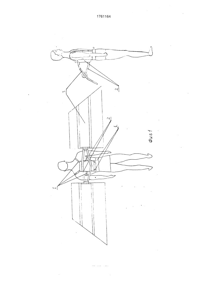 Устройство для тренировки бегунов (патент 1761164)