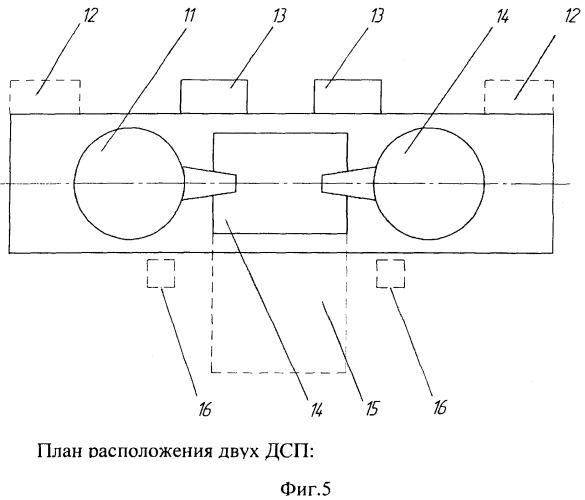 Конструкция кожуха дуговой сталеплавильной печи малой вместимости (патент 2373468)