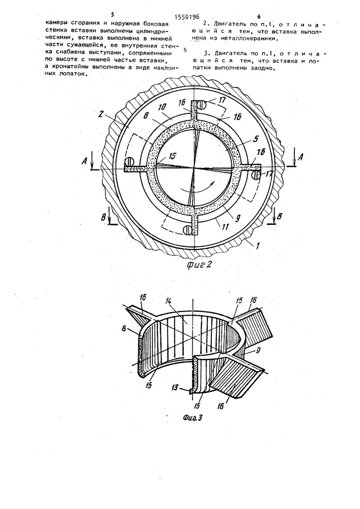 Двигатель внутреннего сгорания с воспламенением от сжатия (патент 1550196)