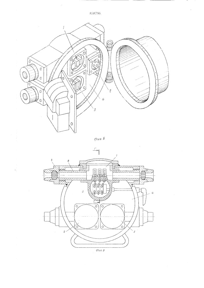 Взрывонепроницаемый электрическийаппарат (патент 838796)