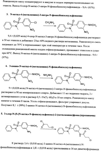 Новые соединения, обладающие функцией ингибиторов тромбина, и фармацевтические композиции на их основе (патент 2354647)