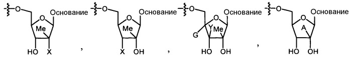 Соединения и фармацевтические композиции для лечения вирусных инфекций (патент 2525392)