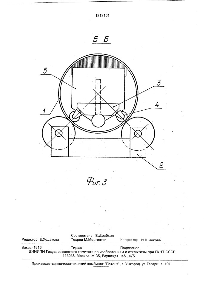 Устройство для обработки внутренней поверхности трубы (патент 1818161)