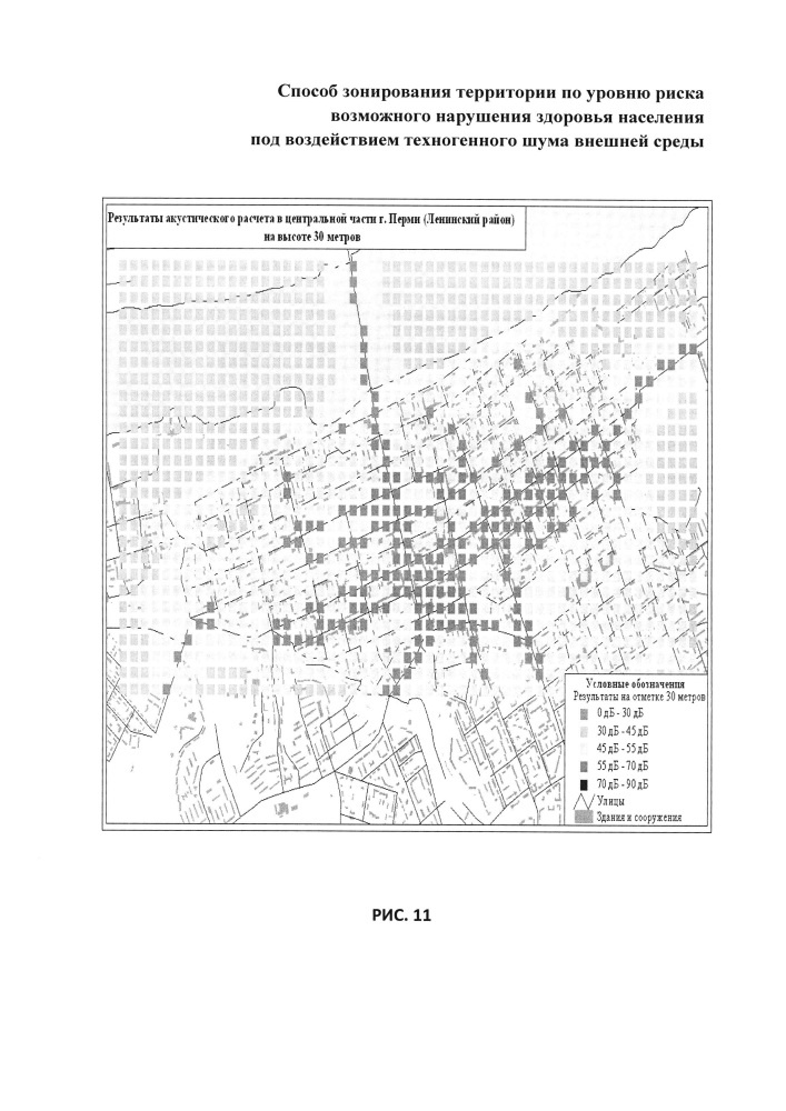 Способ зонирования территории по уровню риска возможного нарушения здоровья населения под воздействием техногенного шума внешней среды (патент 2613605)