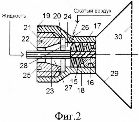 Газо-водяная система пожаротушения (патент 2585705)